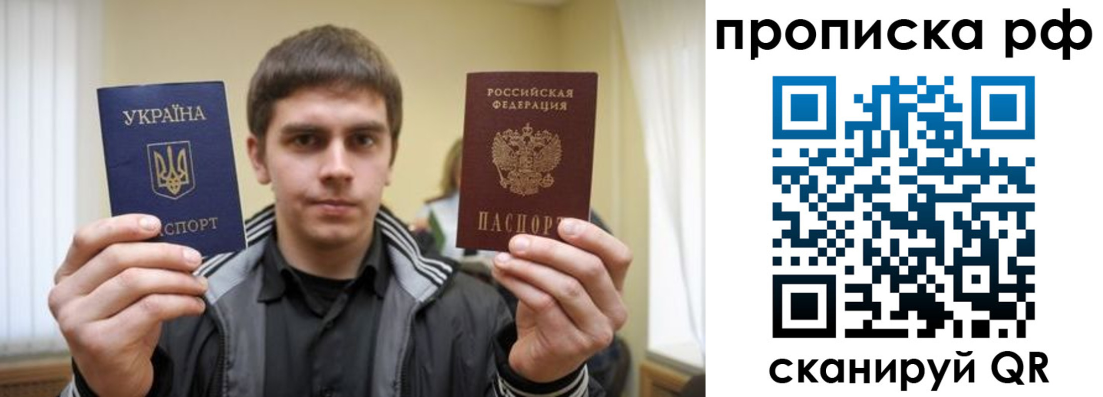 прописка для военкомата в Кореновске