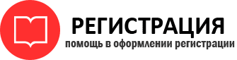 прописка в Кореновске id395082